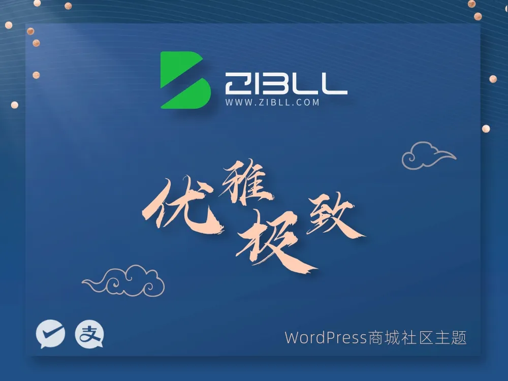 天时源